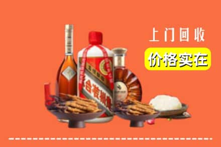 收购资讯:沈阳市铁西回收名酒地址