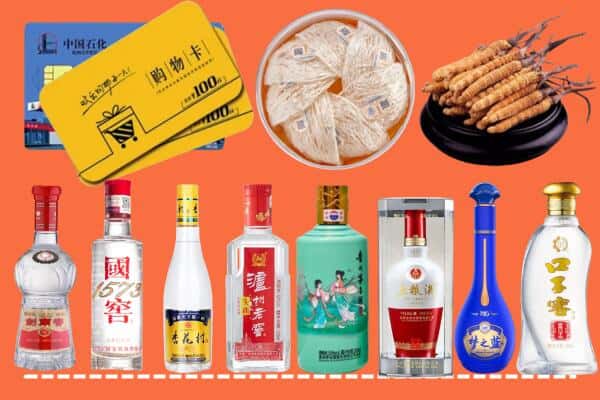 沈阳市铁西烟酒回收