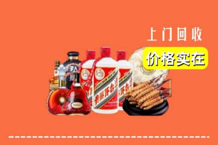 沈阳市铁西回收烟酒