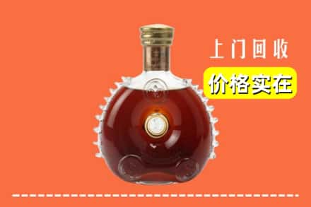 沈阳市铁西回收路易十三