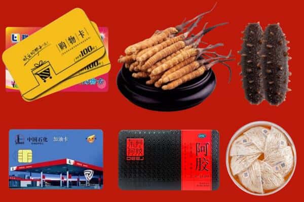 沈阳市铁西回收礼品