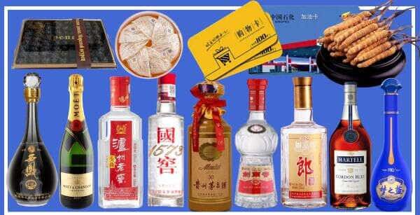 沈阳市铁西烟酒回收