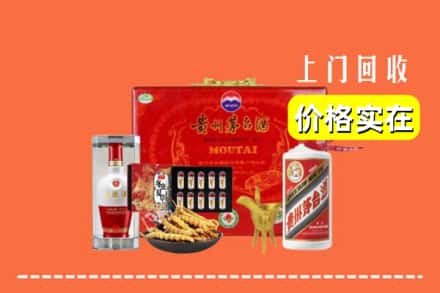 收购资讯:沈阳市铁西回收礼品