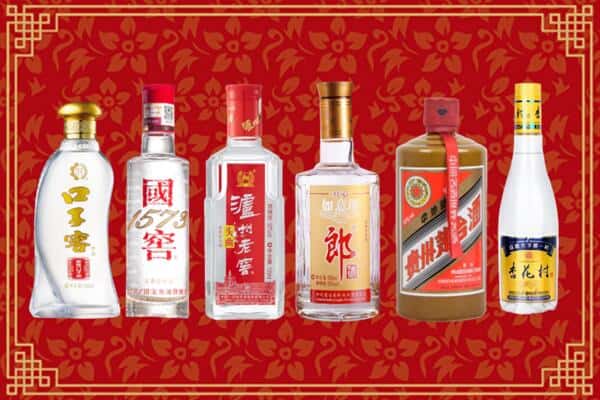 沈阳市铁西回收名酒