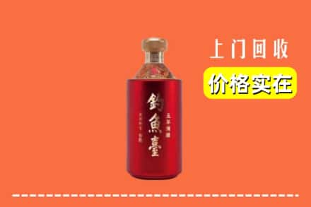 沈阳市铁西回收钓鱼台