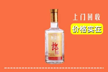 高价收购:沈阳市铁西上门回收老郎酒