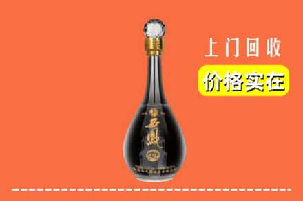 沈阳市铁西回收西凤酒
