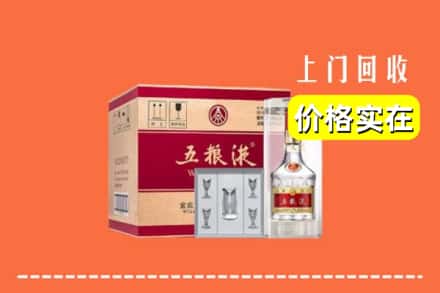 沈阳市铁西回收五粮液
