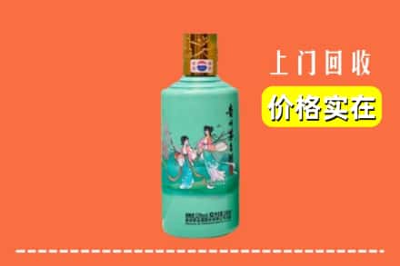 沈阳市铁西回收24节气茅台酒