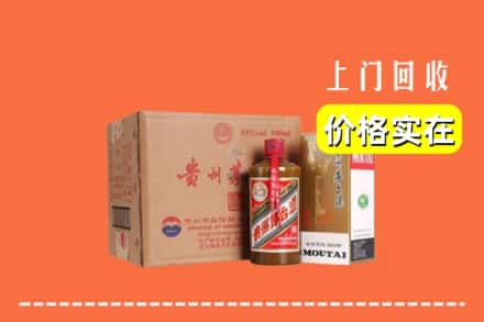 沈阳市铁西回收精品茅台酒