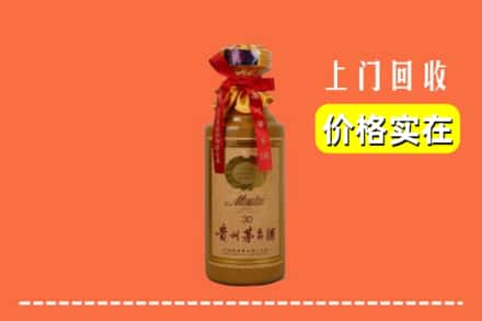 沈阳市铁西回收30年茅台酒