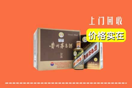 沈阳市铁西回收彩釉茅台酒