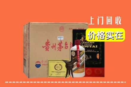 沈阳市铁西回收陈酿茅台酒