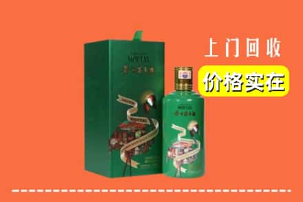 沈阳市铁西回收出口茅台酒