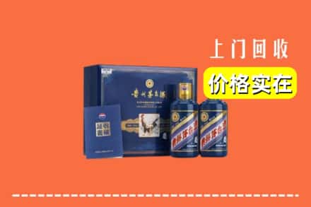 沈阳市铁西回收茅台酒瓶